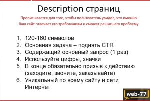 Внутренняя оптимизация: ключ к успешному SEO и продвижению сайтов